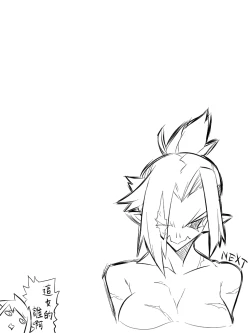 Page 32 of Ii Orc no Hi 3