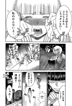 Page 61 of Futanarist