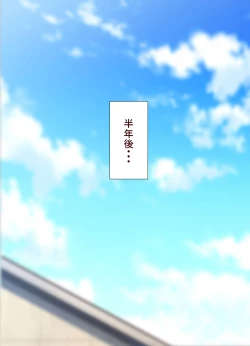 Page 42 of Yuukun wa “ta” be rareru