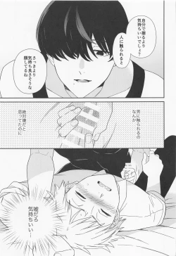 Page 10 of trap & trip