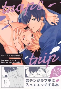 Page 1 of trap & trip