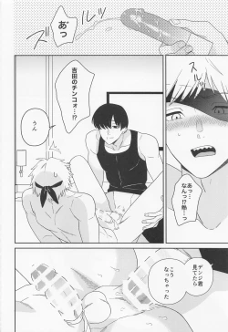 Page 21 of trap & trip