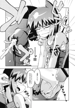Page 10 of ARCANA NEKOMIMI FASCISM FULL!ku Egota x Choume Nureta Yojouhan-