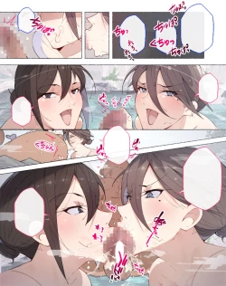 Page 117 of Onna Kyoushi-tachi