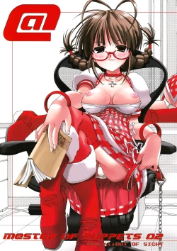 Page 1 of M@STER OF PUPPETS 02