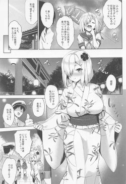 Page 8 of Hama-Pai Matsuri