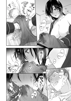 Page 31 of Suki Araba Kareshi no Seiheki o Yugametai!| If I Have a Chance, I Want to Warp My Boyfriend's Fetishes!