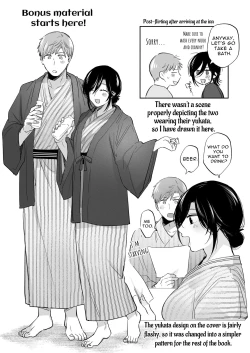 Page 81 of Suki Araba Kareshi no Seiheki o Yugametai!| If I Have a Chance, I Want to Warp My Boyfriend's Fetishes!