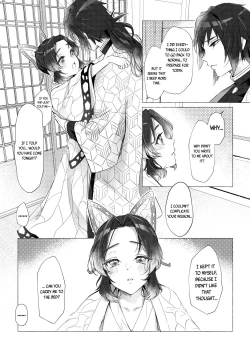 Page 13 of Youchou taru Shukujo