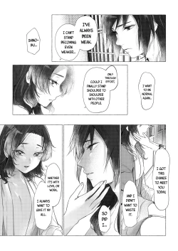 Page 40 of Youchou taru Shukujo