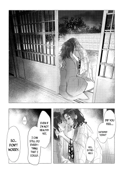 Page 41 of Youchou taru Shukujo
