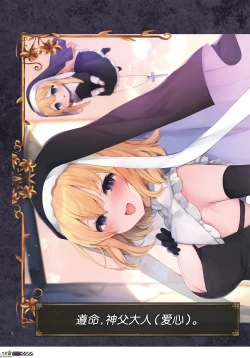 Page 13 of Touhou Halloween Goudou| 东方万圣节合同志