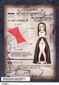 Page 18 of Touhou Halloween Goudou| 东方万圣节合同志