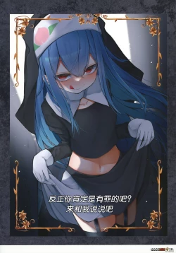 Page 29 of Touhou Halloween Goudou| 东方万圣节合同志