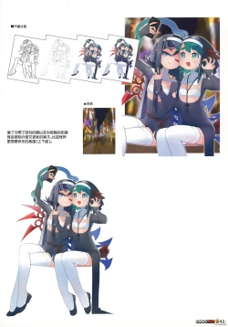 Page 43 of Touhou Halloween Goudou| 东方万圣节合同志