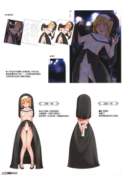 Page 44 of Touhou Halloween Goudou| 东方万圣节合同志