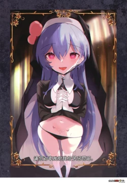 Page 9 of Touhou Halloween Goudou| 东方万圣节合同志