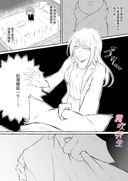Page 12 of Uchino Petto Ha Injuu Desu。| 我家宠物是淫兽。