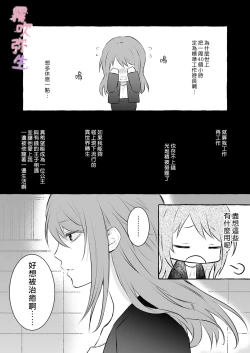 Page 3 of Uchino Petto Ha Injuu Desu。| 我家宠物是淫兽。