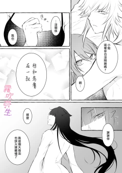 Page 57 of Uchino Petto Ha Injuu Desu。| 我家宠物是淫兽。