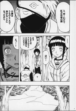 Page 2 of Hinata