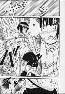 Page 8 of Hinata