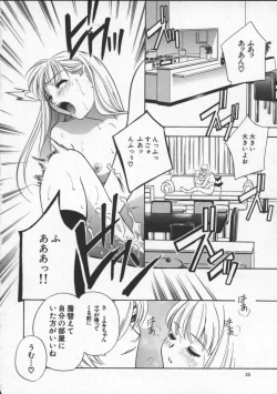Page 30 of Egoist