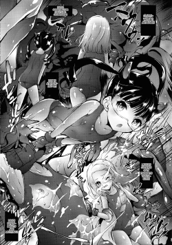 Page 2 of Hajimete to Kigurumi Iseijin