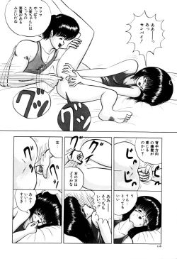 Page 114 of Kajuu Ningyou