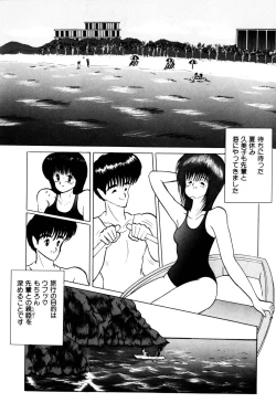 Page 80 of Kajuu Ningyou