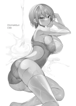 Page 14 of Seishun 18.5