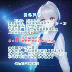 Page 23 of Nihon Futa Deli