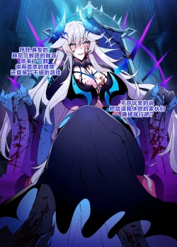 Page 3 of [lesELSWORD Series C<2#LU Diangelion>  (Pixiv Fanbox)  [Chinese]