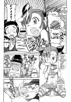 Page 8 of Kokusei Chousa