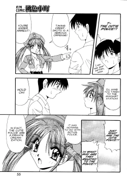 Page 5 of Cutie Police