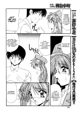 Page 6 of Cutie Police