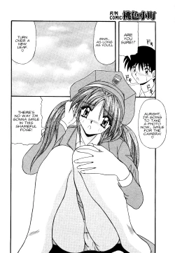 Page 8 of Cutie Police