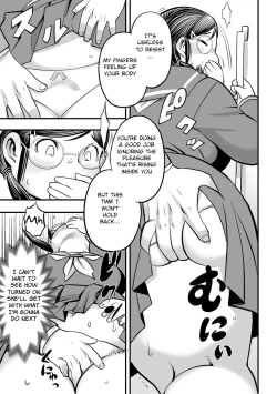 Page 161 of Kojima Bokujou Milk Paradise