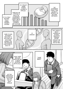 Page 76 of Kojima Bokujou Milk Paradise