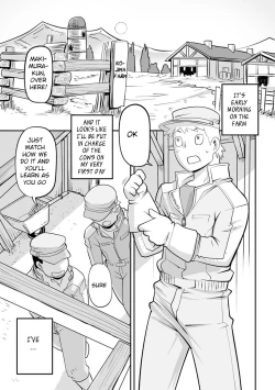 Page 7 of Kojima Bokujou Milk Paradise