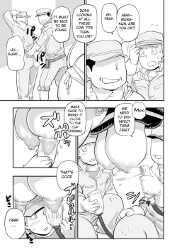 Page 9 of Kojima Bokujou Milk Paradise