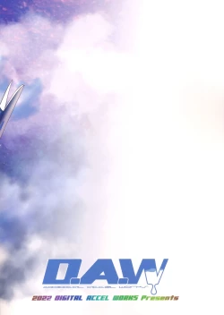 Page 46 of Suisei no Ko