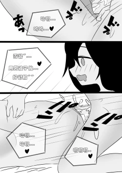 Page 17 of Friendship