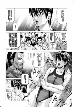 Page 22 of Rebecca Chambers