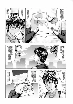 Page 6 of Rebecca Chambers