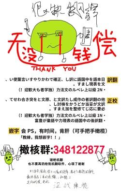 Page 94 of Ore no Oppai Sukinan desho?0103