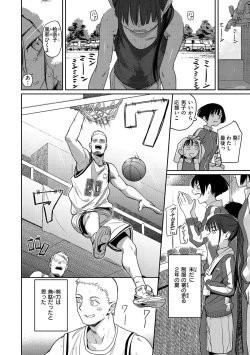 Page 4 of Kimi wa Seishunki - Dream in Adolescence