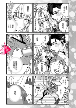 Page 57 of Minami Sanpai wa Mousou yori Ecchi de Zetsurin~0103