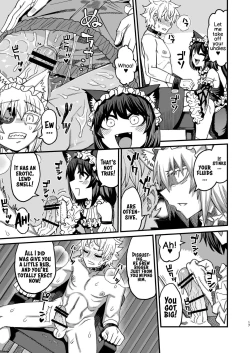 Page 16 of Futago Otoshi