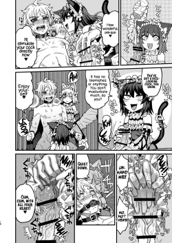 Page 17 of Futago Otoshi